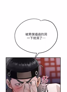 Page 1264 of 花容湿色:取花点 | 花容濕色:取花點 1-107 - preview thumbnail