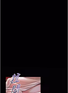Page 1265 of 花容湿色:取花点 | 花容濕色:取花點 1-107 - preview thumbnail