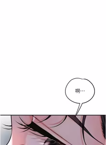 Page 1266 of 花容湿色:取花点 | 花容濕色:取花點 1-107 - preview thumbnail