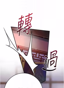 Page 1268 of 花容湿色:取花点 | 花容濕色:取花點 1-107 - preview thumbnail