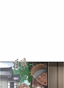 Page 1276 of 花容湿色:取花点 | 花容濕色:取花點 1-107 - preview thumbnail