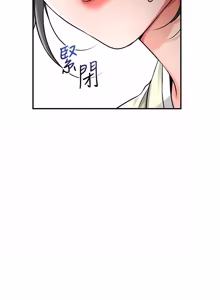 Page 1277 of 花容湿色:取花点 | 花容濕色:取花點 1-107 - preview thumbnail