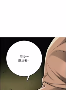Page 1278 of 花容湿色:取花点 | 花容濕色:取花點 1-107 - preview thumbnail