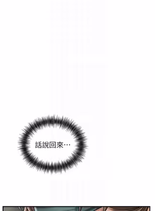 Page 1279 of 花容湿色:取花点 | 花容濕色:取花點 1-107 - preview thumbnail