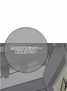 Page 1280 of 花容湿色:取花点 | 花容濕色:取花點 1-107 - preview thumbnail