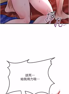 Page 1282 of 花容湿色:取花点 | 花容濕色:取花點 1-107 - preview thumbnail