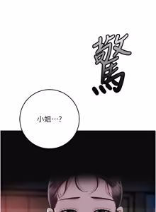 Page 1286 of 花容湿色:取花点 | 花容濕色:取花點 1-107 - preview thumbnail