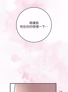 Page 1295 of 花容湿色:取花点 | 花容濕色:取花點 1-107 - preview thumbnail