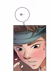 Page 1297 of 花容湿色:取花点 | 花容濕色:取花點 1-107 - preview thumbnail