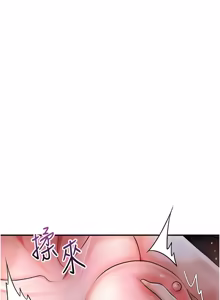 Page 1301 of 花容湿色:取花点 | 花容濕色:取花點 1-107 - preview thumbnail