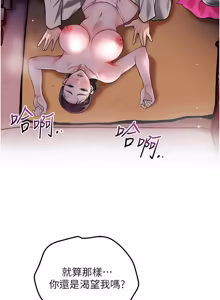 Page 1303 of 花容湿色:取花点 | 花容濕色:取花點 1-107 - preview thumbnail