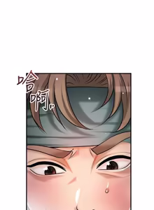 Page 1305 of 花容湿色:取花点 | 花容濕色:取花點 1-107 - preview thumbnail