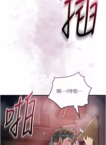 Page 1310 of 花容湿色:取花点 | 花容濕色:取花點 1-107 - preview thumbnail