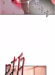 Page 1314 of 花容湿色:取花点 | 花容濕色:取花點 1-107 - preview thumbnail