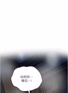 Page 1315 of 花容湿色:取花点 | 花容濕色:取花點 1-107 - preview thumbnail