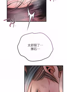 Page 1316 of 花容湿色:取花点 | 花容濕色:取花點 1-107 - preview thumbnail