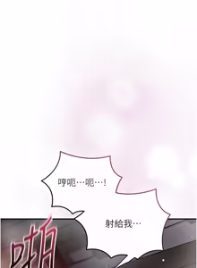 Page 1320 of 花容湿色:取花点 | 花容濕色:取花點 1-107 - preview thumbnail