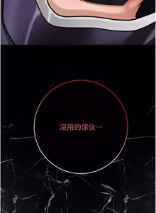 Page 1324 of 花容湿色:取花点 | 花容濕色:取花點 1-107 - preview thumbnail
