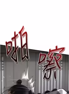 Page 1326 of 花容湿色:取花点 | 花容濕色:取花點 1-107 - preview thumbnail