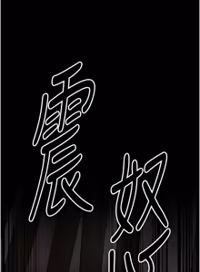 Page 1327 of 花容湿色:取花点 | 花容濕色:取花點 1-107 - preview thumbnail