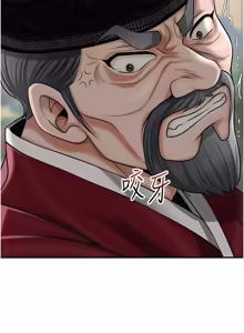 Page 1330 of 花容湿色:取花点 | 花容濕色:取花點 1-107 - preview thumbnail