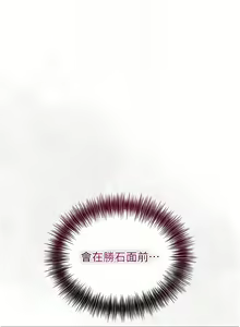 Page 133 of 花容湿色:取花点 | 花容濕色:取花點 1-107 - preview thumbnail