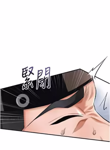 Page 1331 of 花容湿色:取花点 | 花容濕色:取花點 1-107 - preview thumbnail