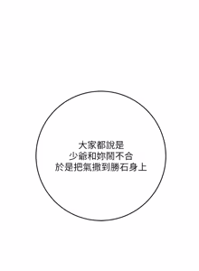 Page 1337 of 花容湿色:取花点 | 花容濕色:取花點 1-107 - preview thumbnail