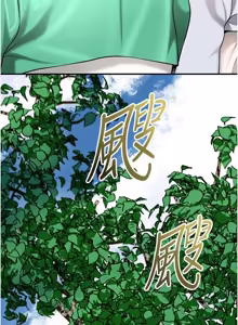 Page 1338 of 花容湿色:取花点 | 花容濕色:取花點 1-107 - preview thumbnail