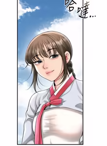 Page 1339 of 花容湿色:取花点 | 花容濕色:取花點 1-107 - preview thumbnail