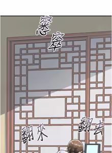 Page 1341 of 花容湿色:取花点 | 花容濕色:取花點 1-107 - preview thumbnail