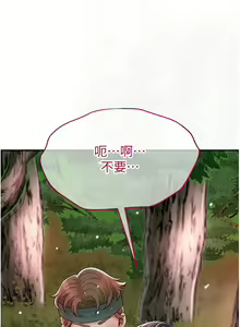 Page 135 of 花容湿色:取花点 | 花容濕色:取花點 1-107 - preview thumbnail