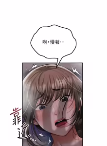 Page 1351 of 花容湿色:取花点 | 花容濕色:取花點 1-107 - preview thumbnail