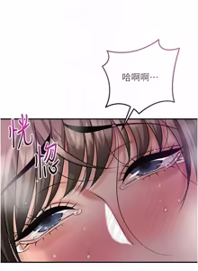 Page 1358 of 花容湿色:取花点 | 花容濕色:取花點 1-107 - preview thumbnail