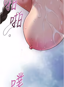 Page 1360 of 花容湿色:取花点 | 花容濕色:取花點 1-107 - preview thumbnail