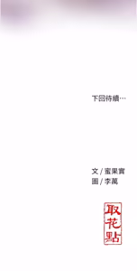 Page 1361 of 花容湿色:取花点 | 花容濕色:取花點 1-107 - preview thumbnail