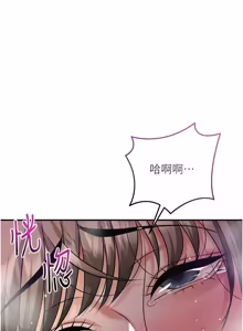 Page 1362 of 花容湿色:取花点 | 花容濕色:取花點 1-107 - preview thumbnail