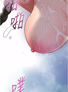 Page 1364 of 花容湿色:取花点 | 花容濕色:取花點 1-107 - preview thumbnail