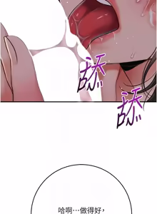 Page 1371 of 花容湿色:取花点 | 花容濕色:取花點 1-107 - preview thumbnail
