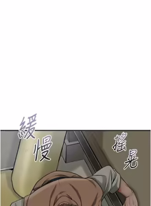 Page 1372 of 花容湿色:取花点 | 花容濕色:取花點 1-107 - preview thumbnail