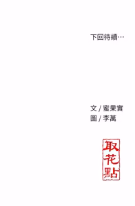 Page 1374 of 花容湿色:取花点 | 花容濕色:取花點 1-107 - preview thumbnail