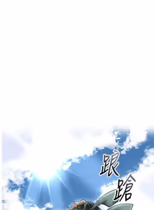 Page 1375 of 花容湿色:取花点 | 花容濕色:取花點 1-107 - preview thumbnail