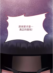 Page 1383 of 花容湿色:取花点 | 花容濕色:取花點 1-107 - preview thumbnail