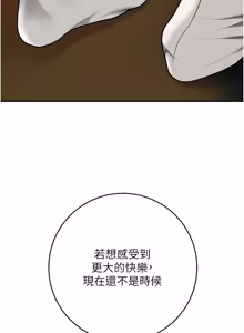 Page 1385 of 花容湿色:取花点 | 花容濕色:取花點 1-107 - preview thumbnail