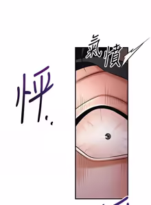 Page 1387 of 花容湿色:取花点 | 花容濕色:取花點 1-107 - preview thumbnail