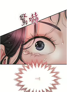 Page 139 of 花容湿色:取花点 | 花容濕色:取花點 1-107 - preview thumbnail
