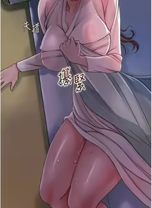 Page 149 of 花容湿色:取花点 | 花容濕色:取花點 1-107 - preview thumbnail