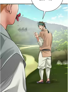 Page 15 of 花容湿色:取花点 | 花容濕色:取花點 1-107 - preview thumbnail