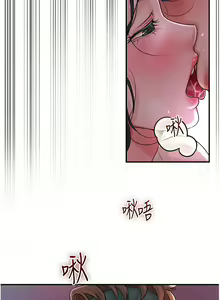 Page 155 of 花容湿色:取花点 | 花容濕色:取花點 1-107 - preview thumbnail