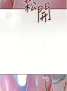 Page 156 of 花容湿色:取花点 | 花容濕色:取花點 1-107 - preview thumbnail